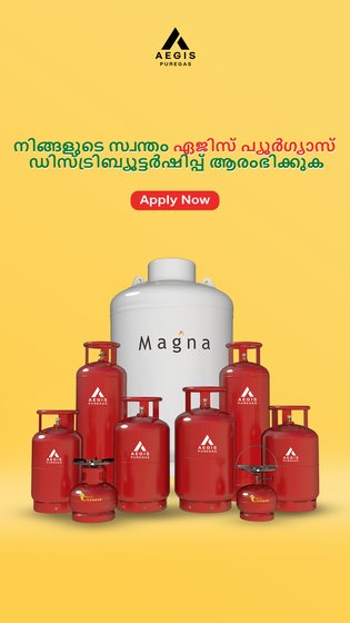 Aegis work